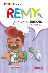 REMY: DREAMS (PODO Friends)